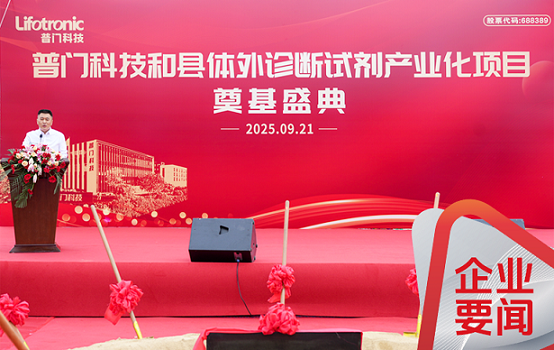 ag平台科技华东产业化基地，落子安徽和县浦和产业合作示范区！